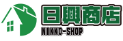 日興商店